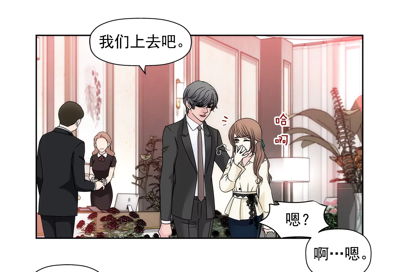 第180话 一起出行23