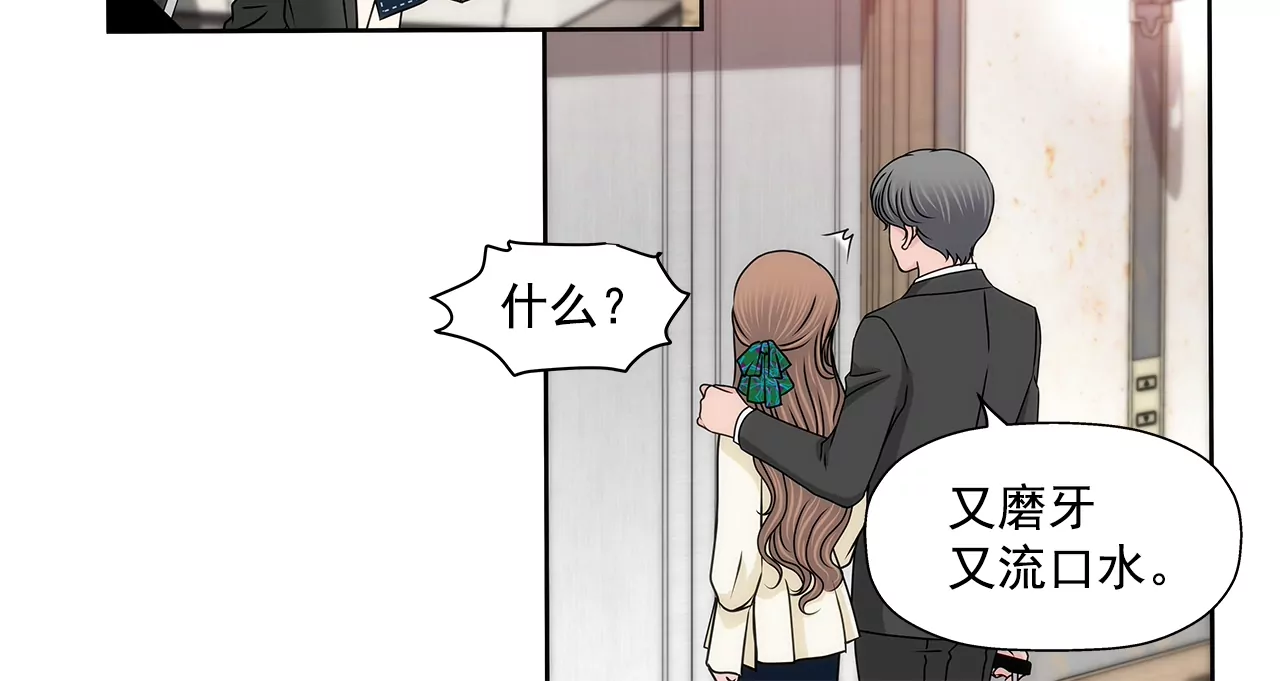 第180话 一起出行26