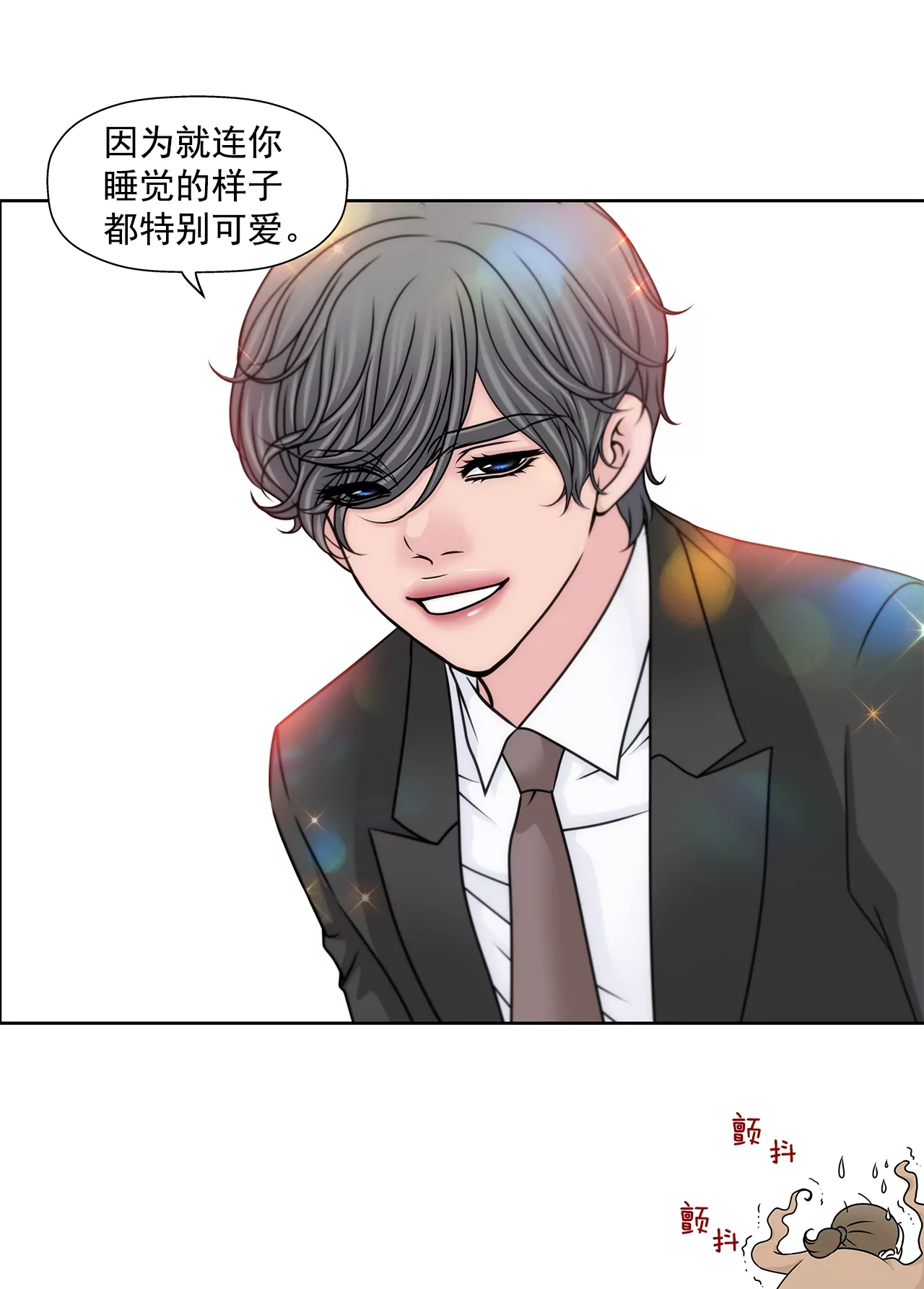 第180话 一起出行29