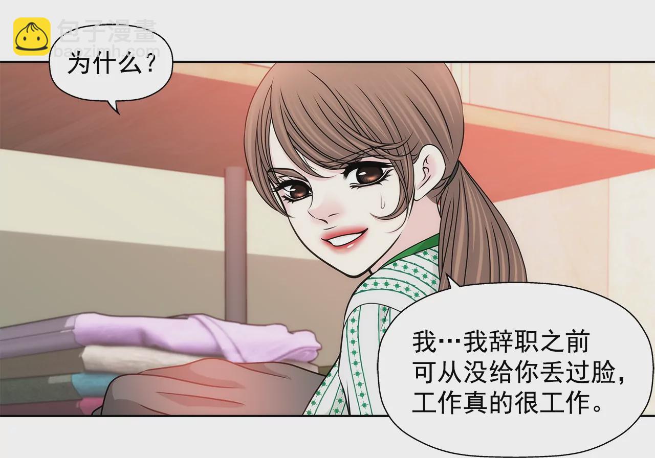 第180话 一起出行5