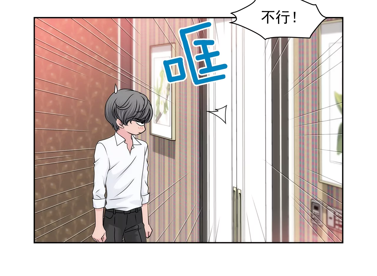 第181话 酒店19