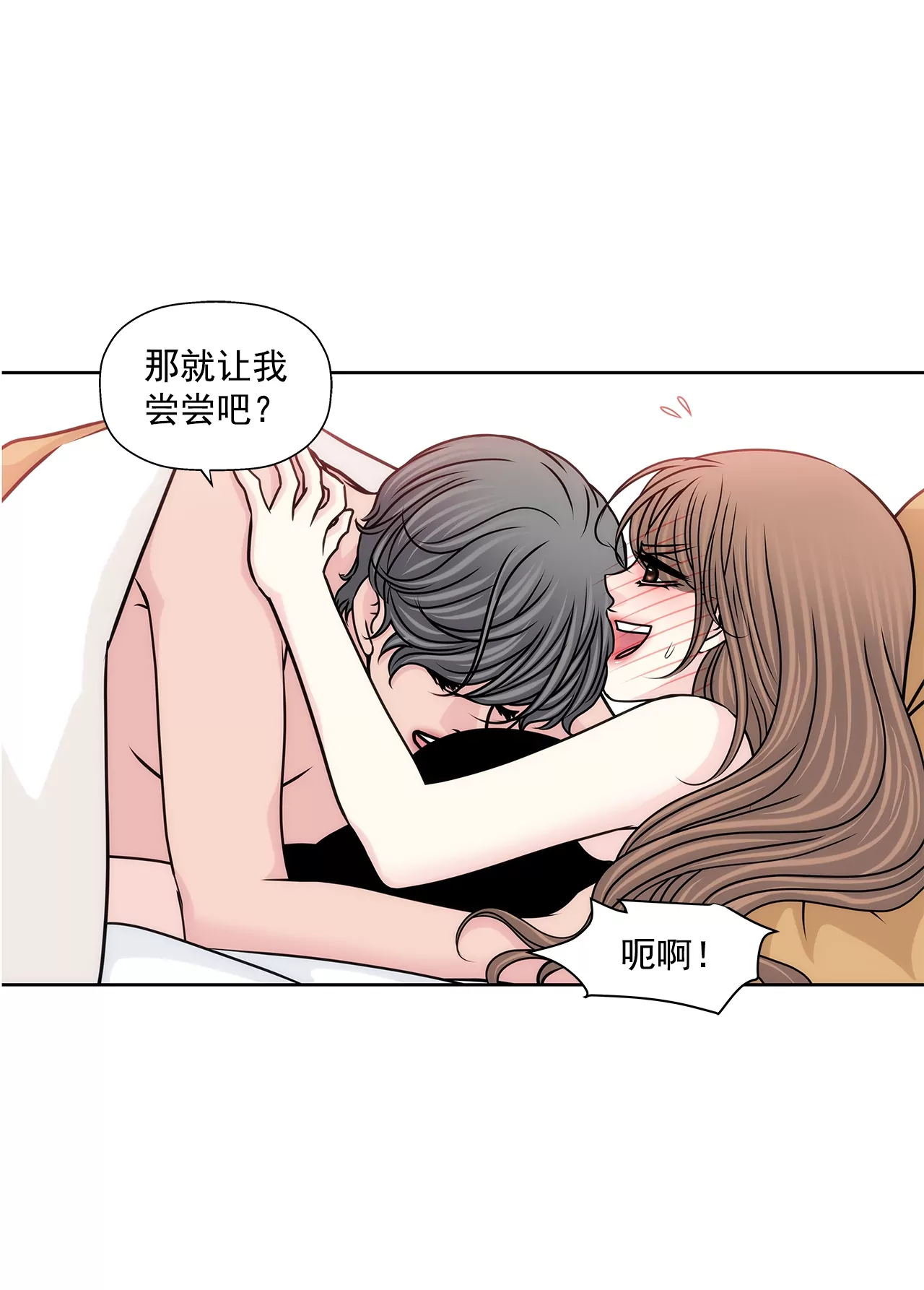 第182话 温存17