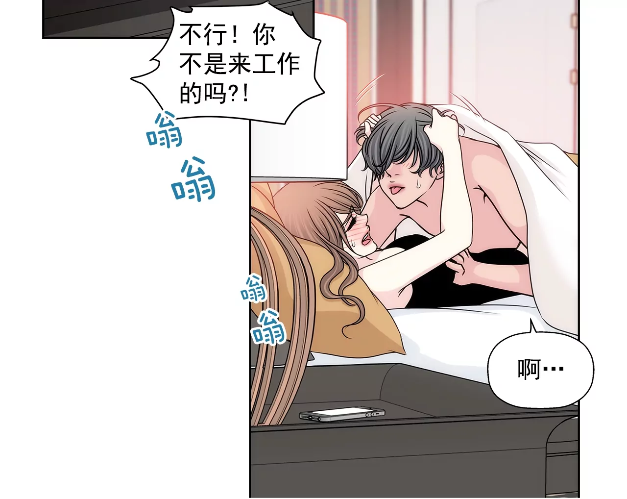 第182话 温存19
