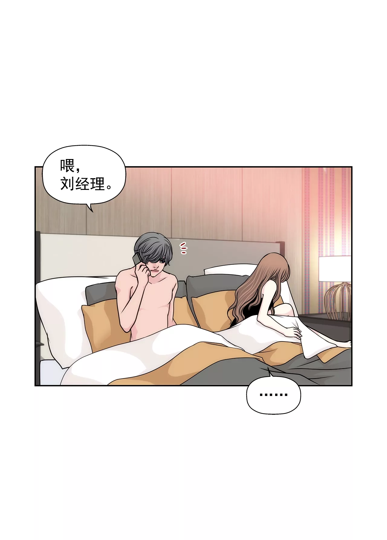 第182话 温存20