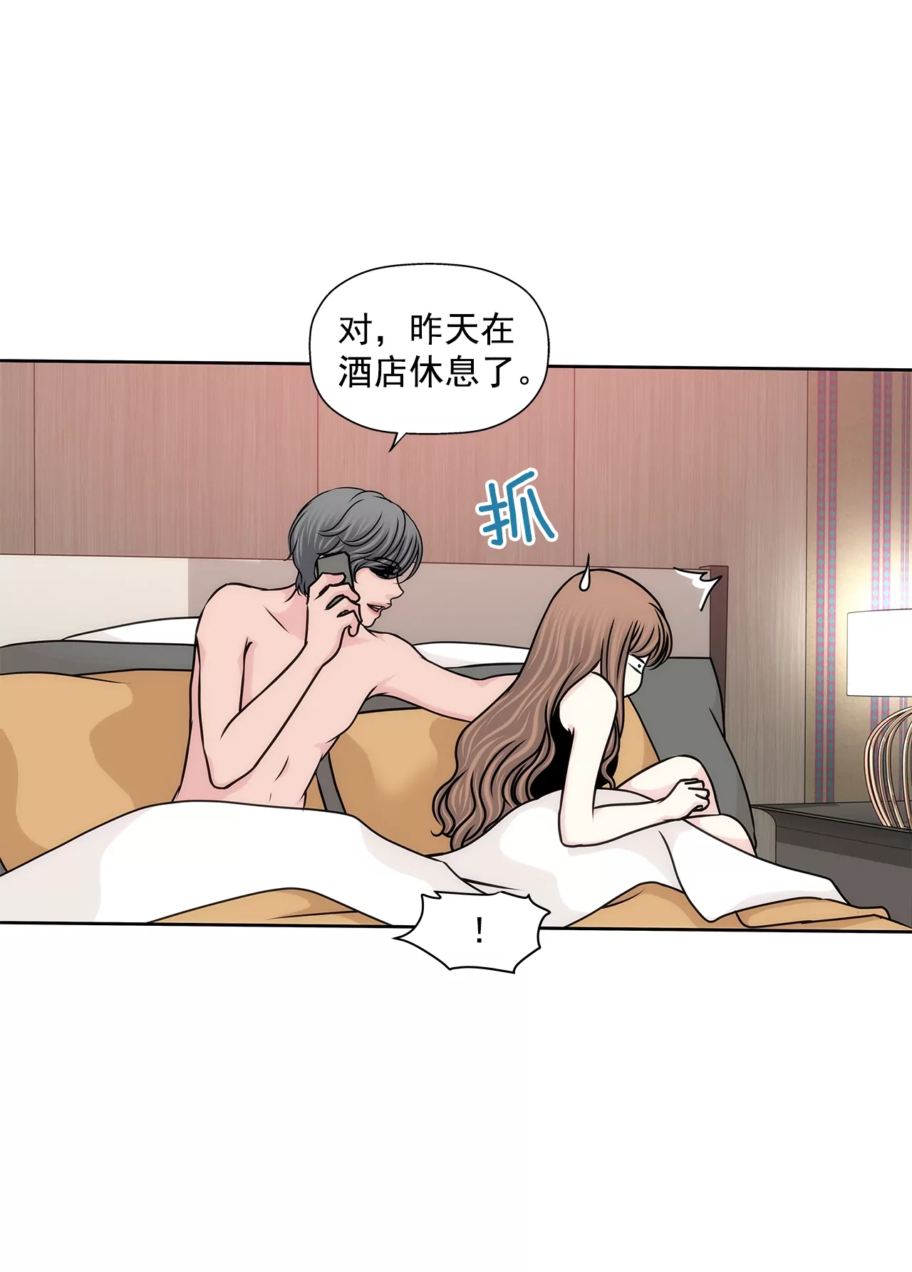 第182话 温存21