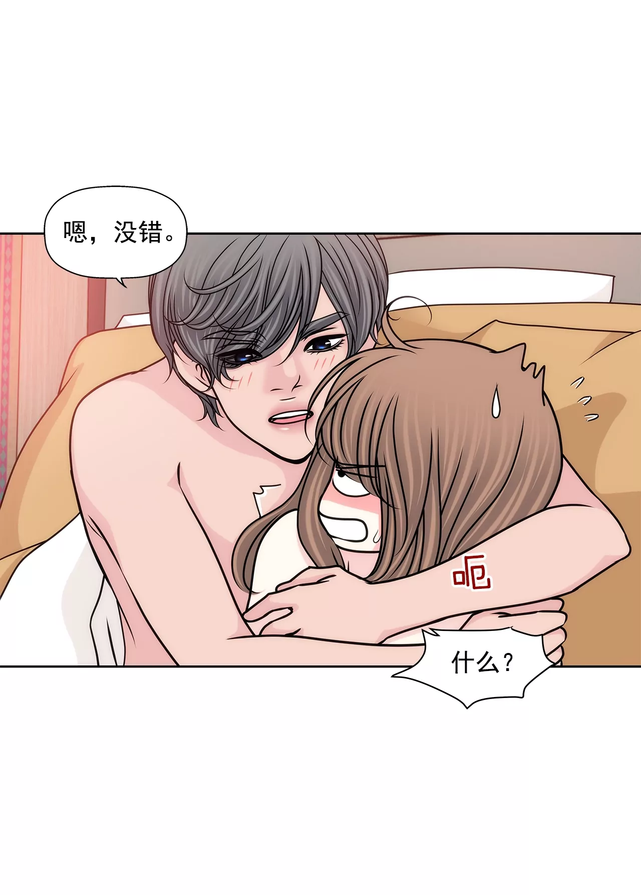 第182话 温存24