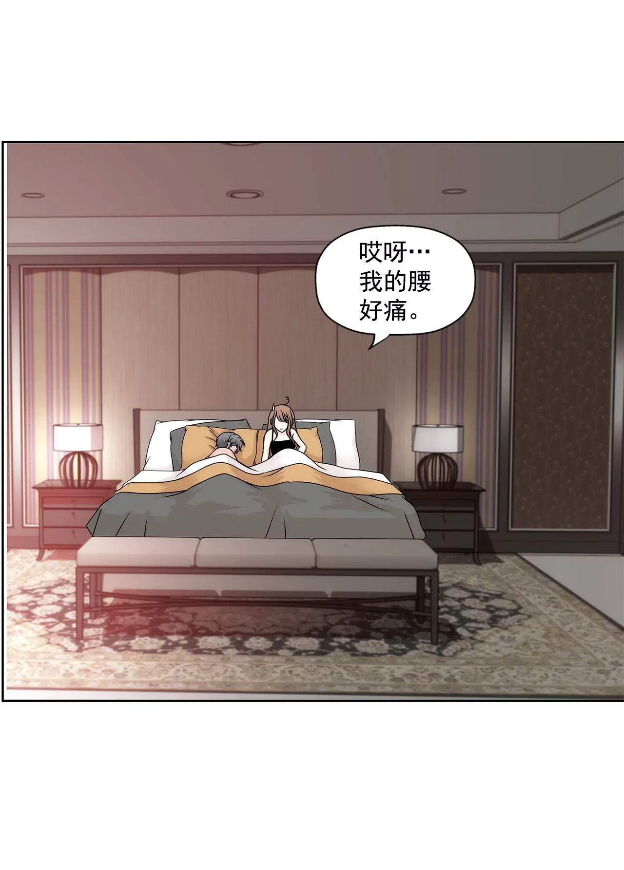 第182话 温存6