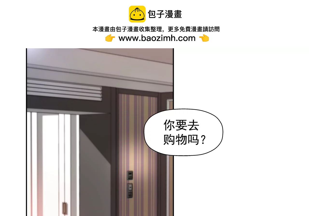 第183话 吃醋1