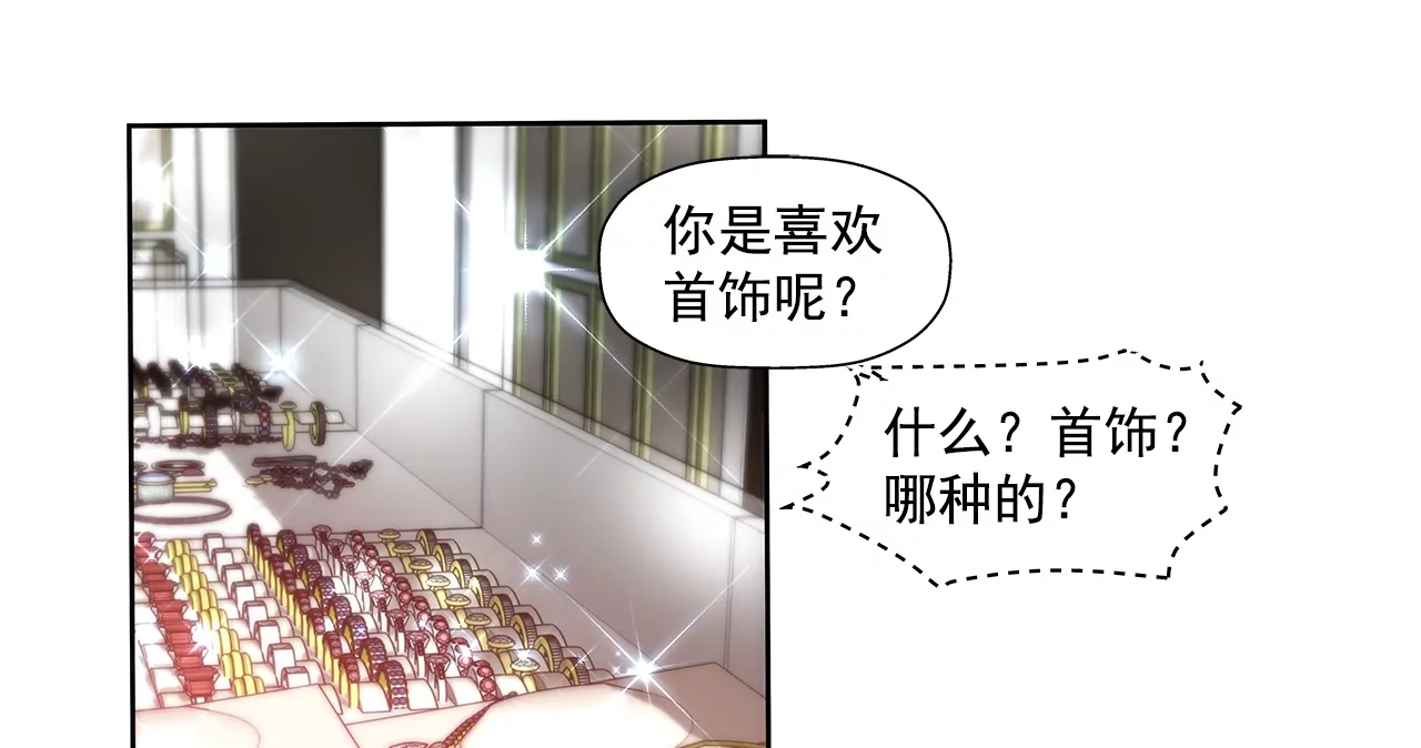 第183话 吃醋12