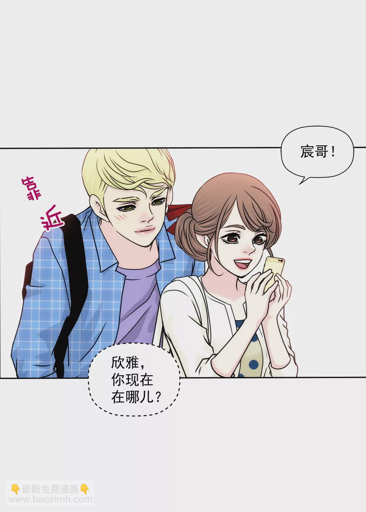 第183话 吃醋16