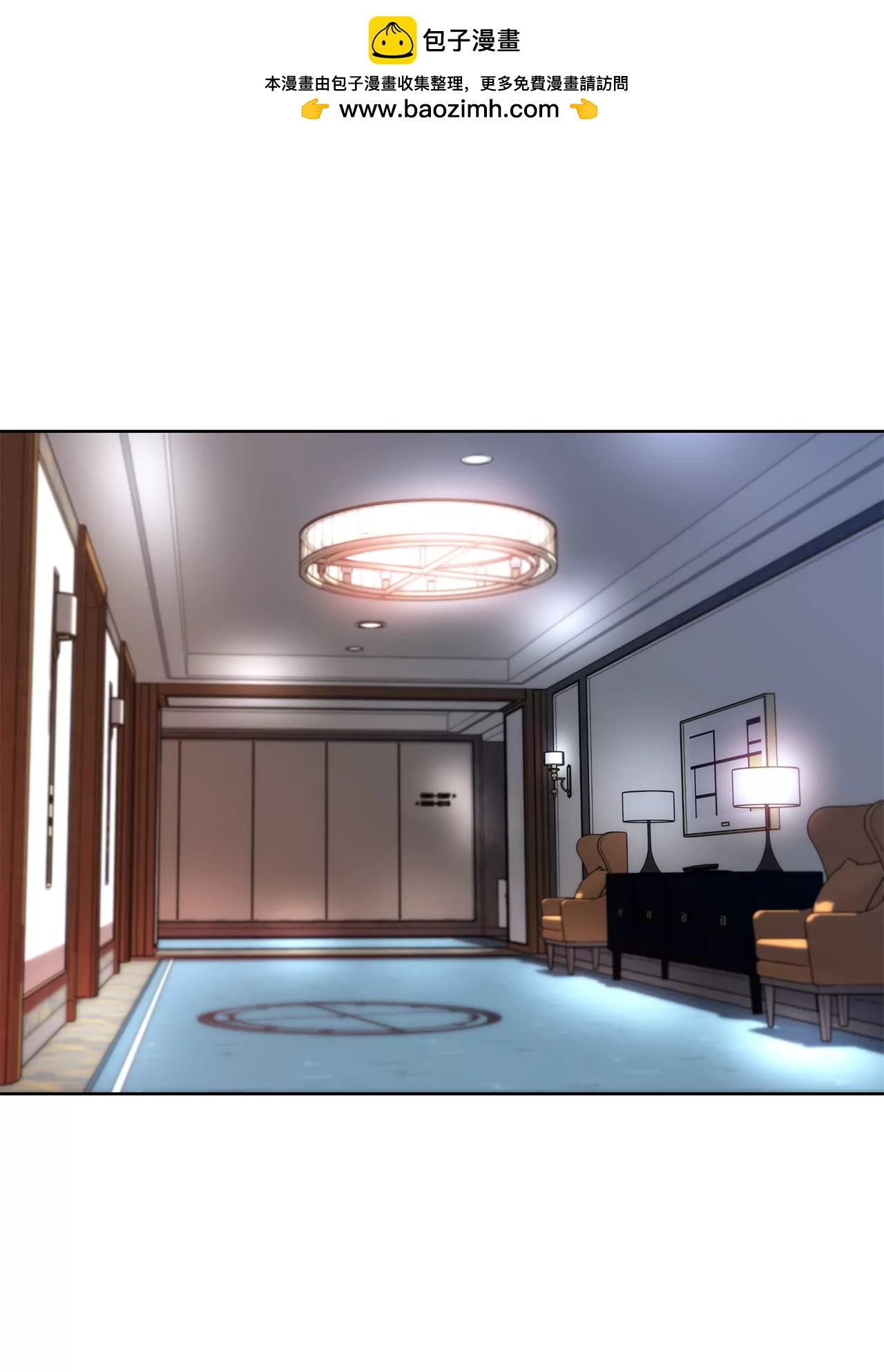第184话 礼服1