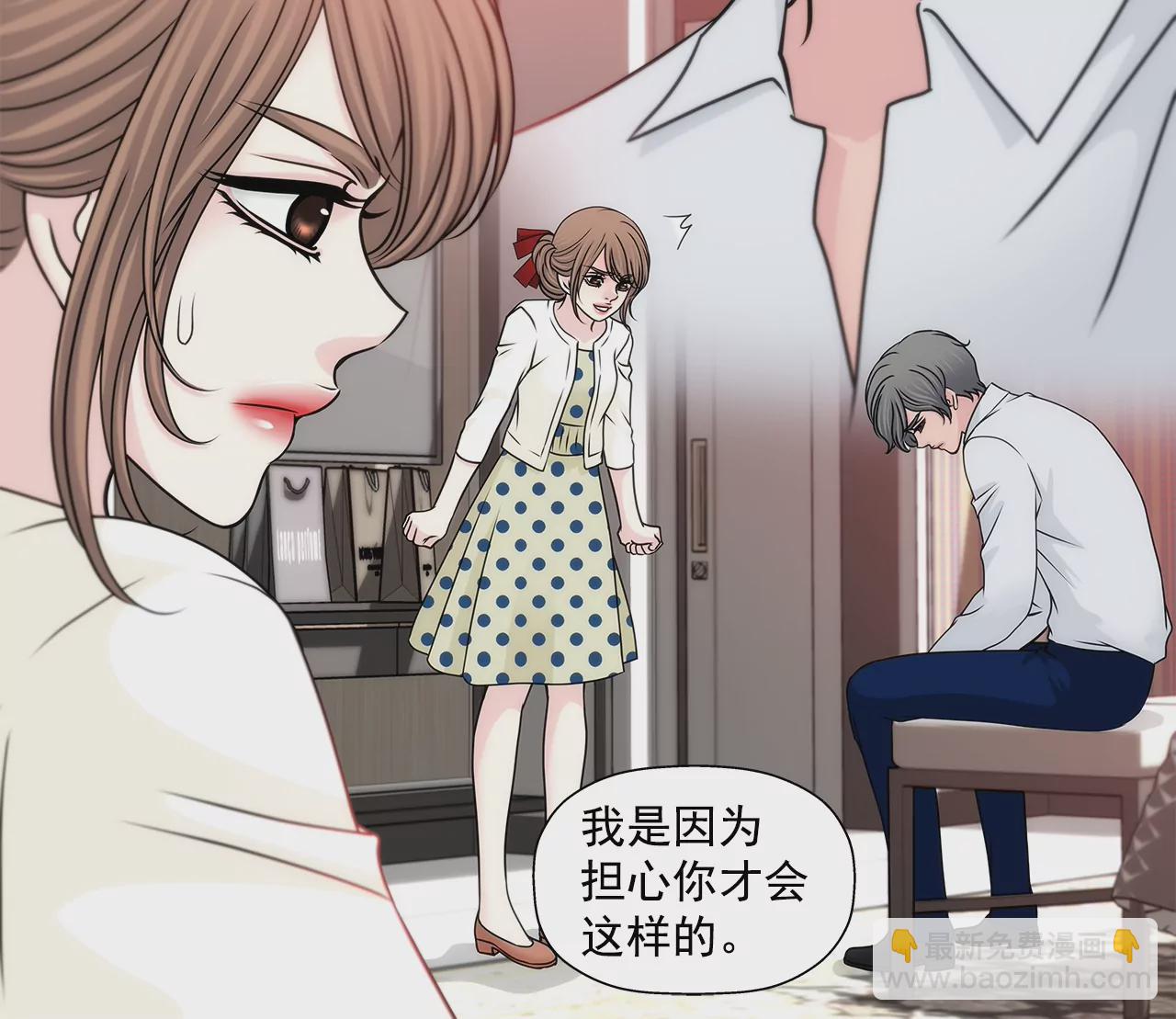 第184话 礼服10