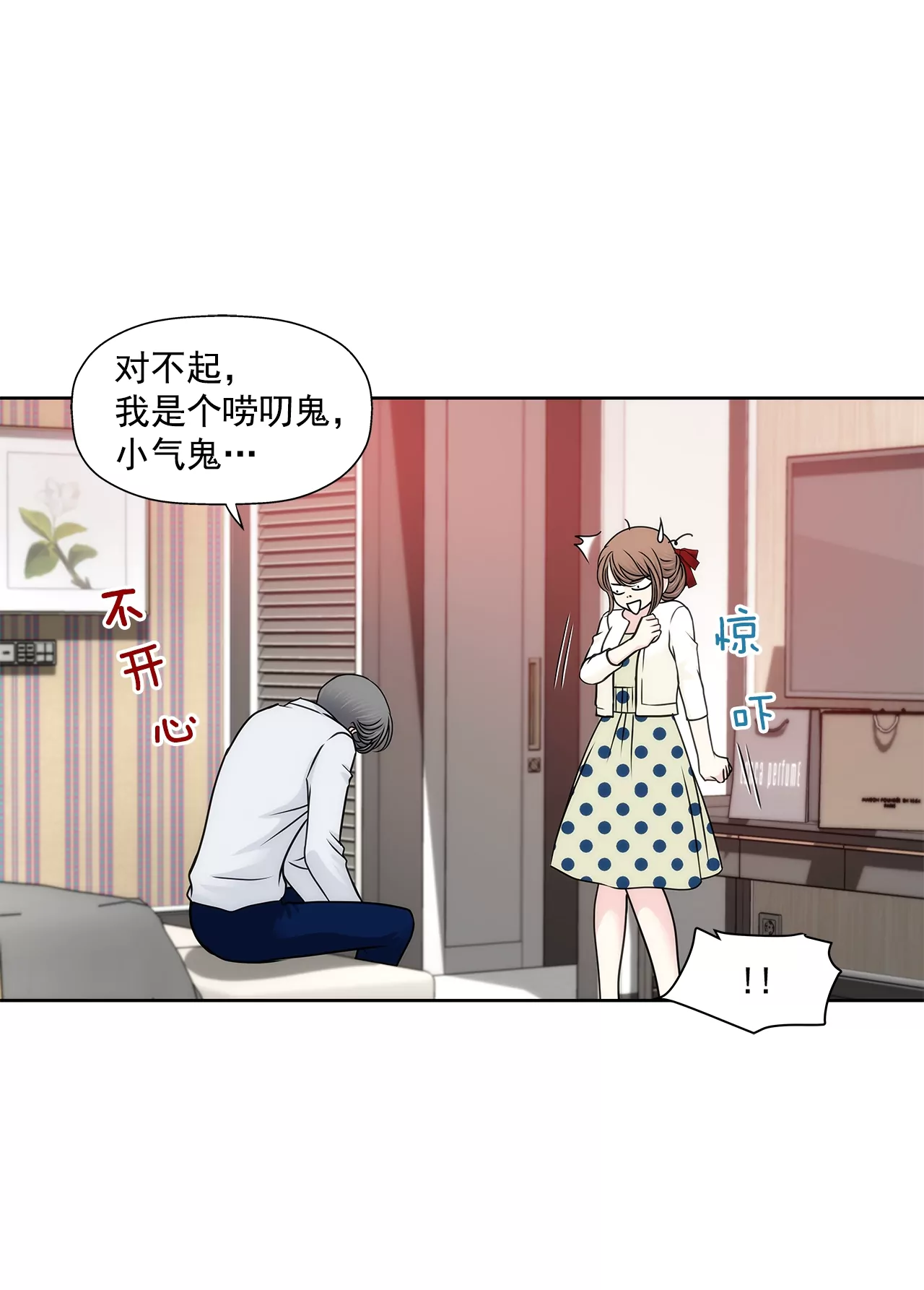 第184话 礼服12