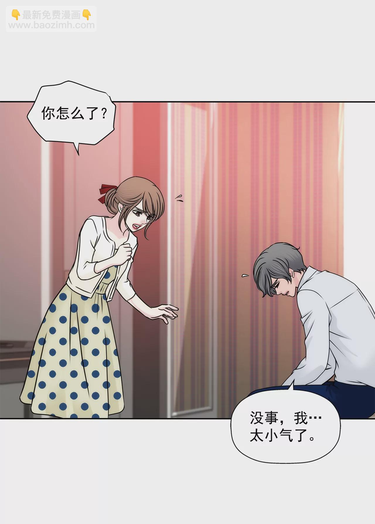 第184话 礼服13