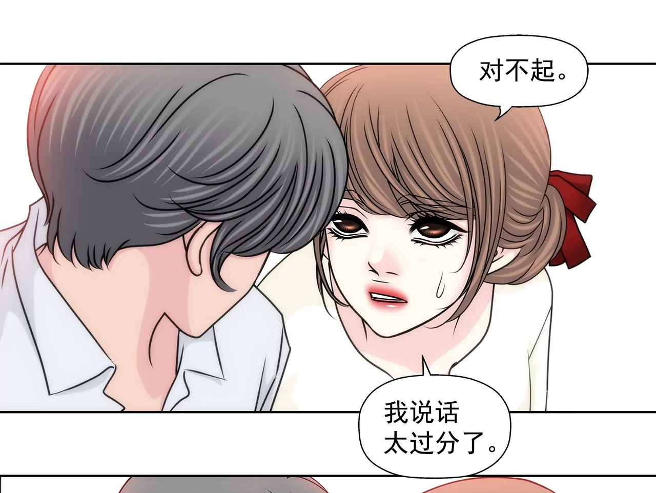 第184话 礼服17