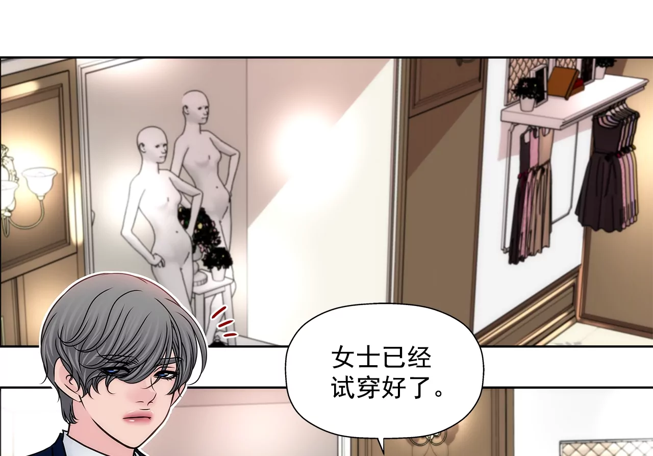 第184话 礼服23