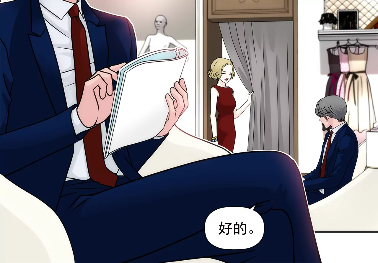 第184话 礼服24