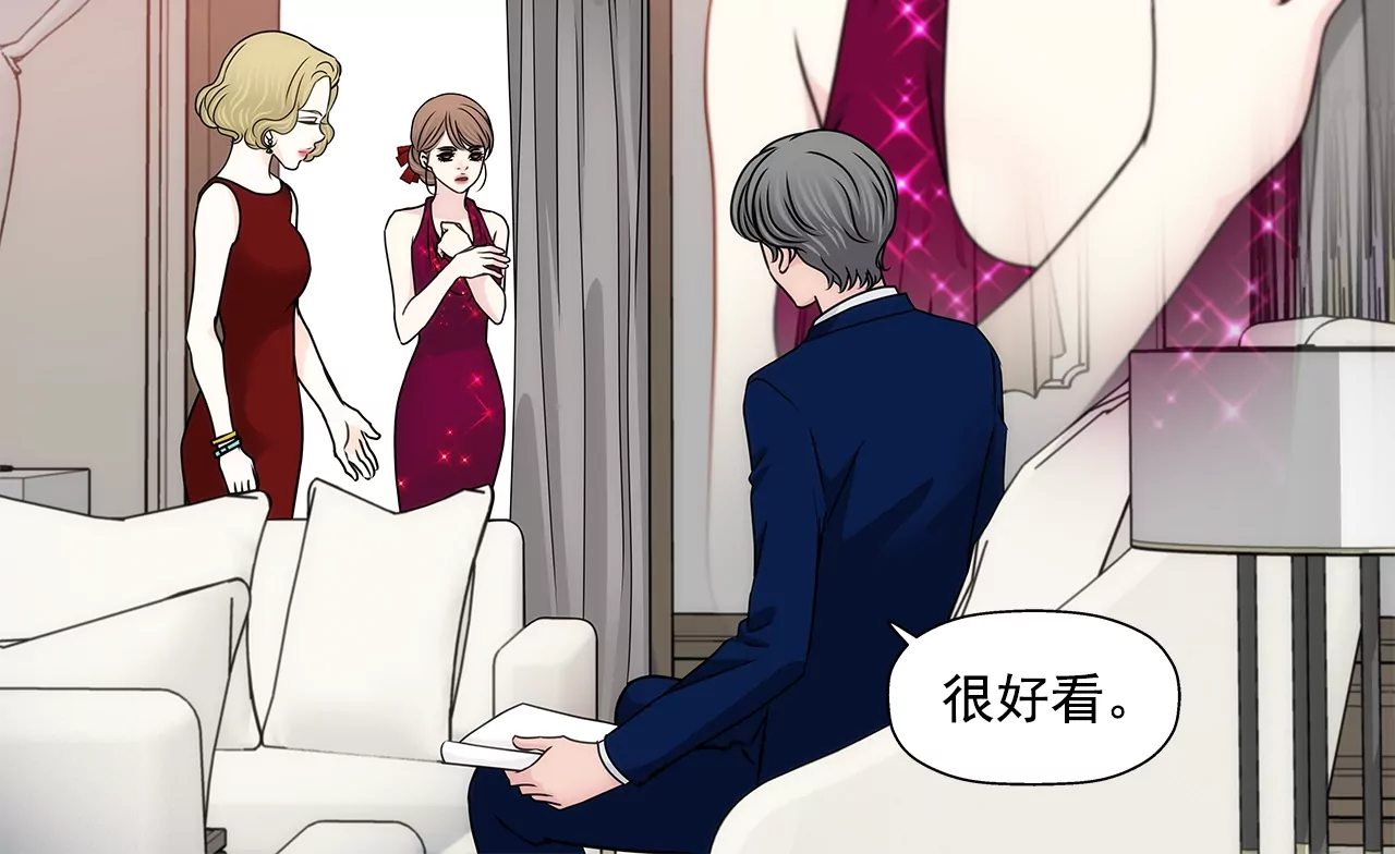 第184话 礼服26