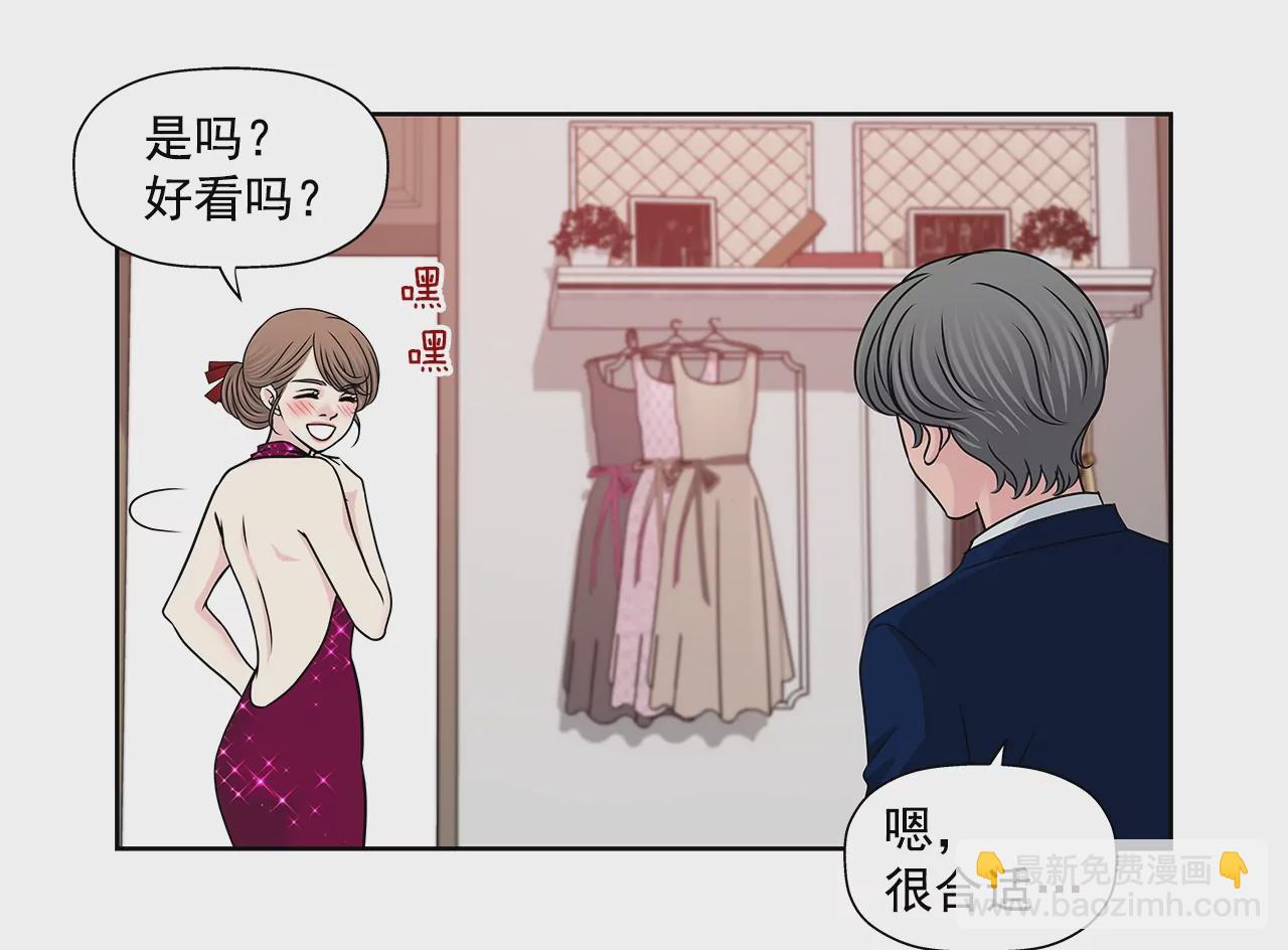 第184话 礼服27