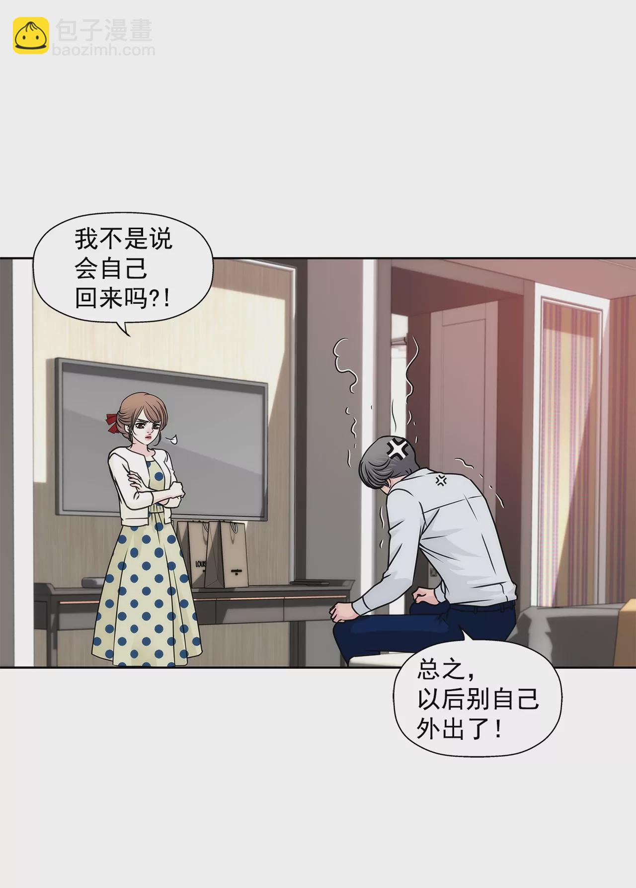 第184话 礼服3