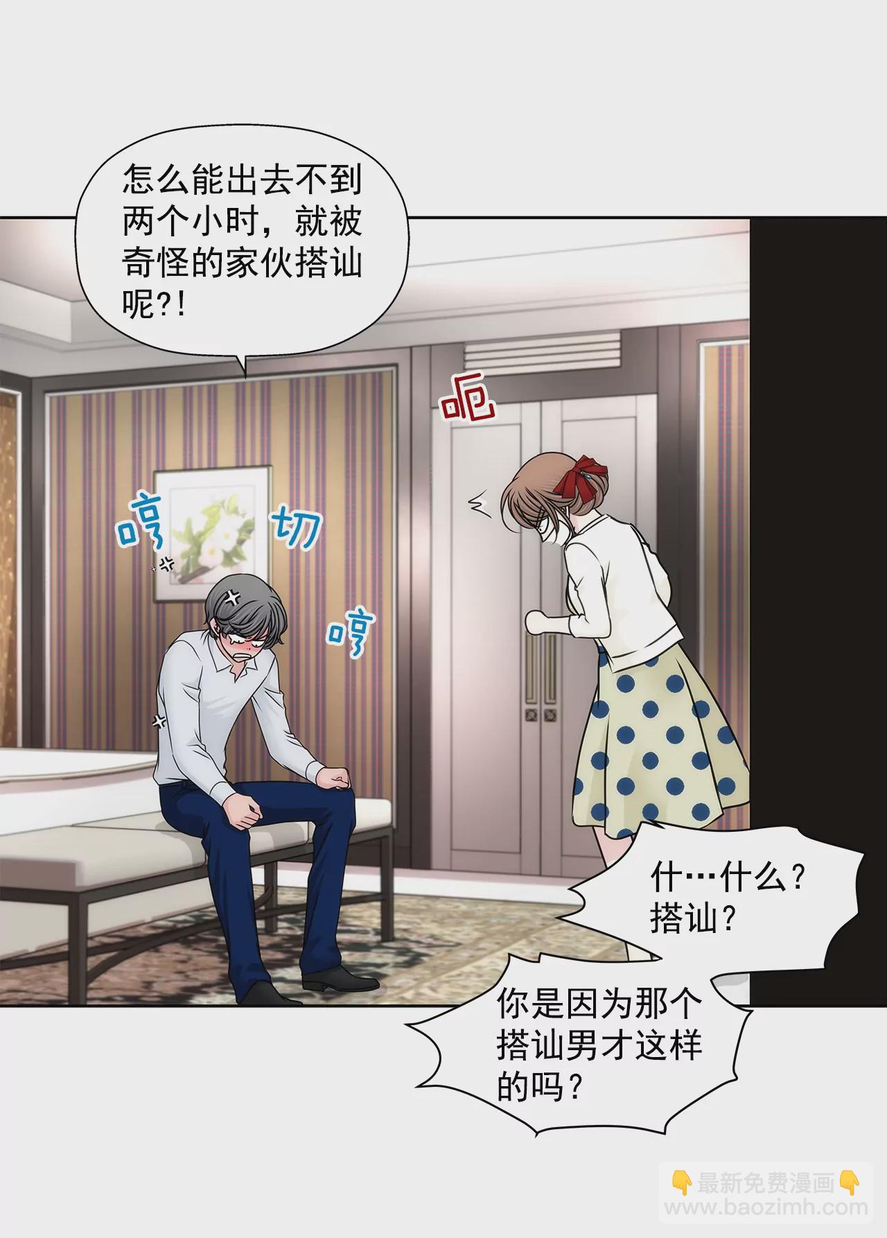 第184话 礼服4