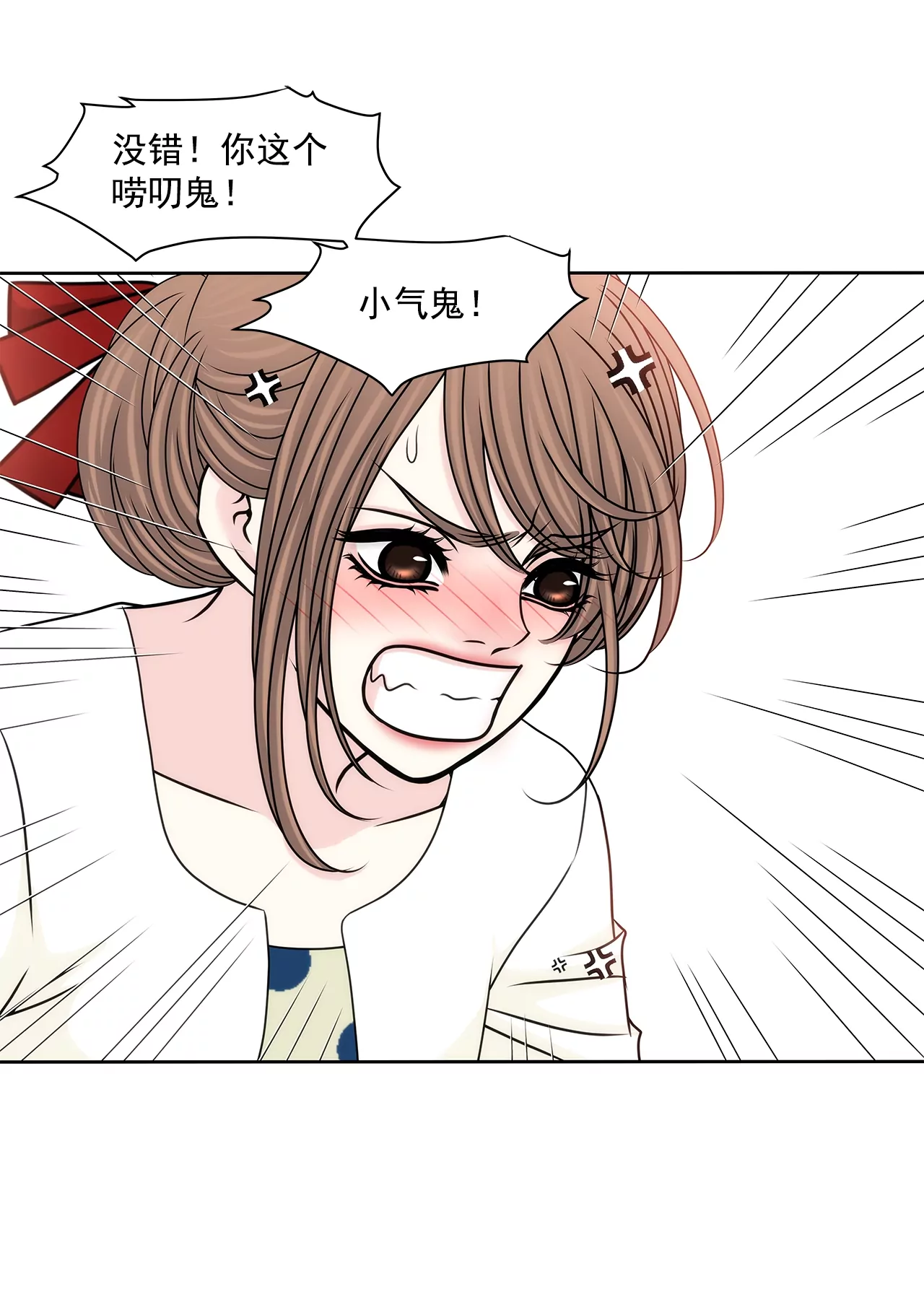 第184话 礼服7
