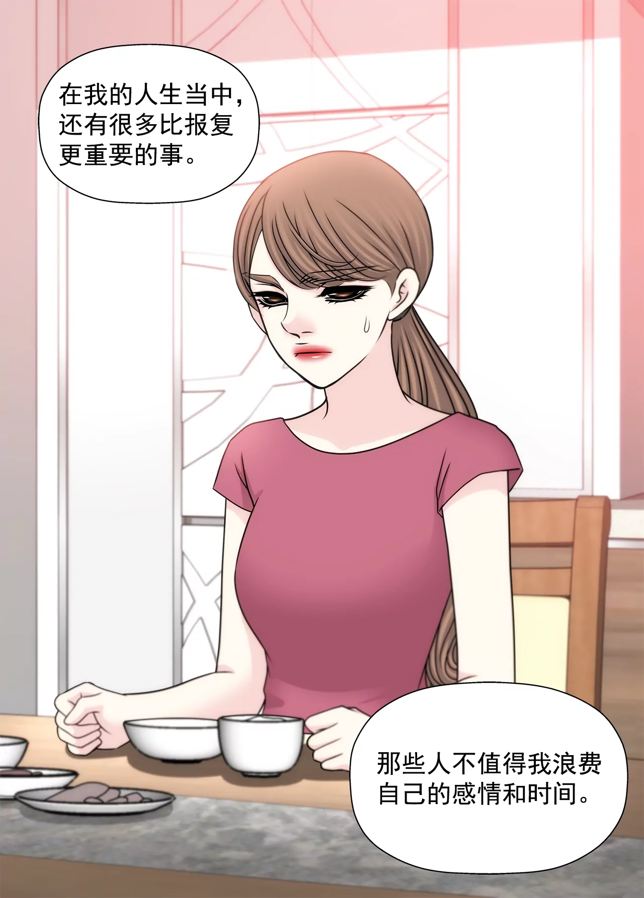 第187话 评论10