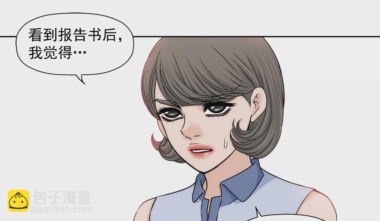 第187话 评论2