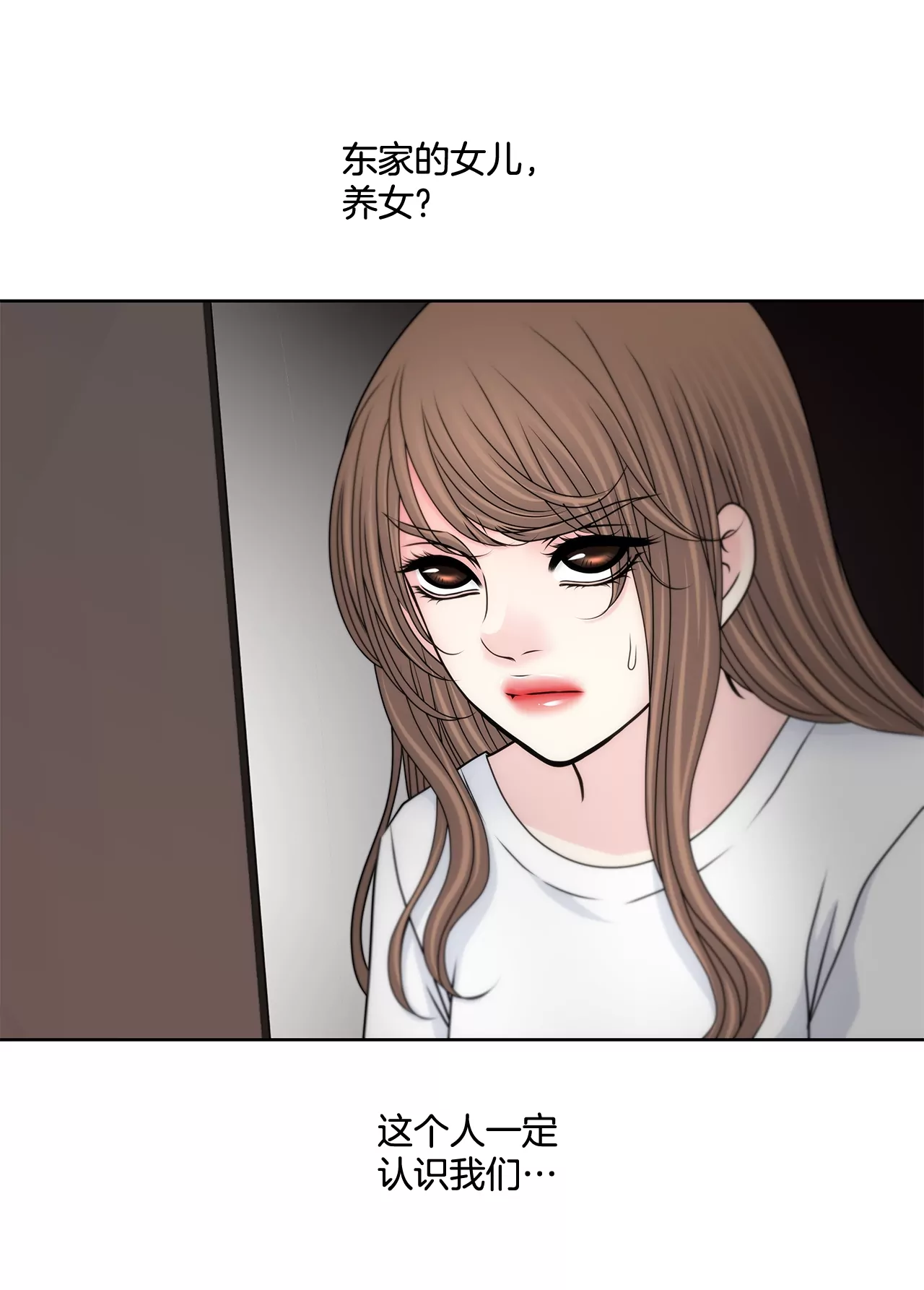 第187话 评论27