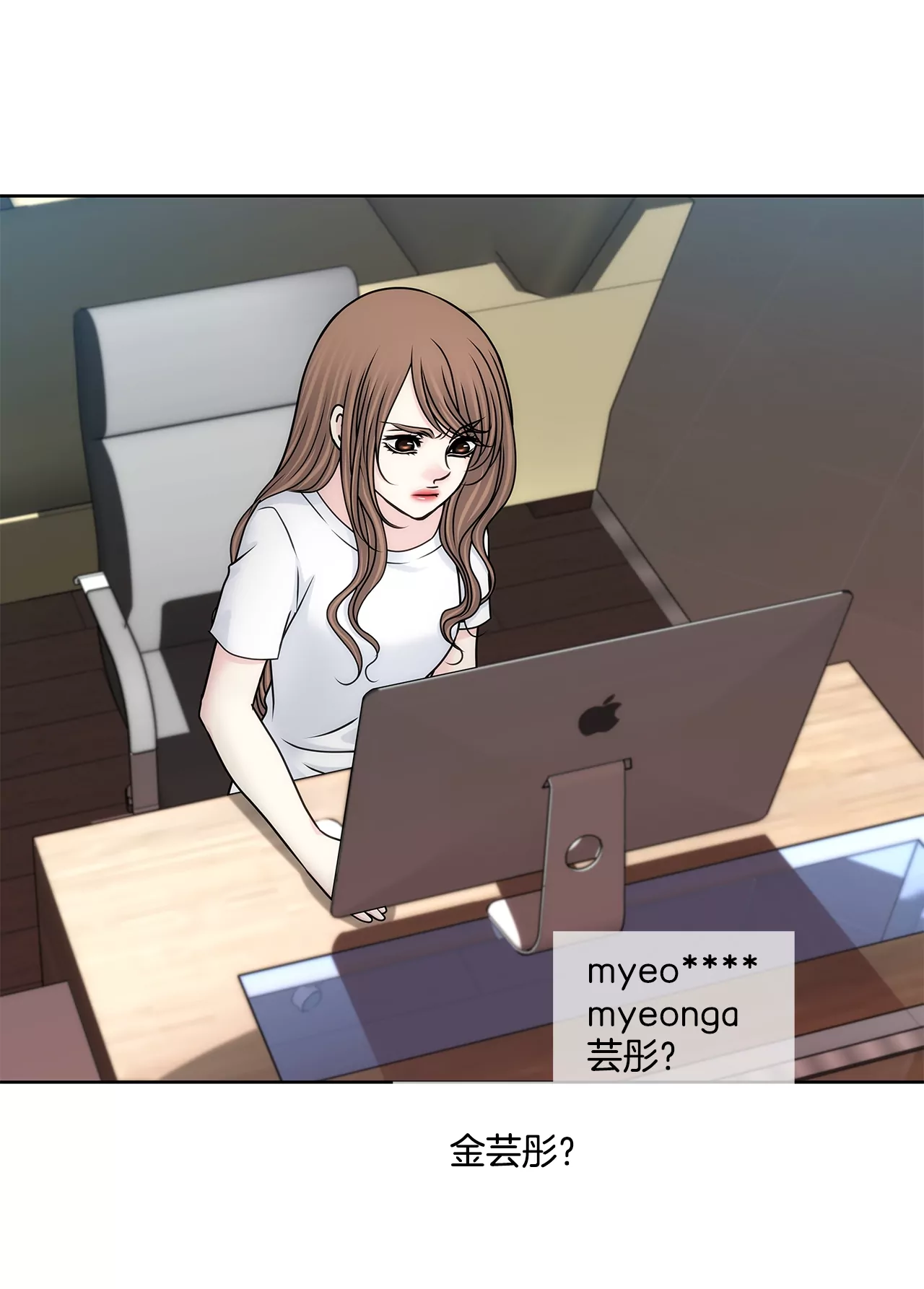 第187话 评论29
