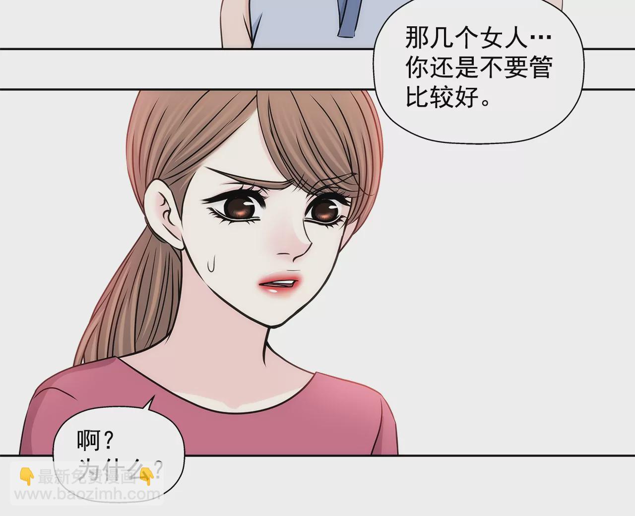 第187话 评论3