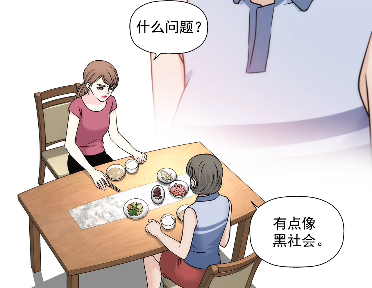 第187话 评论5