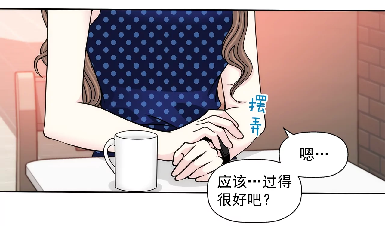第189话 我不会原谅他们12