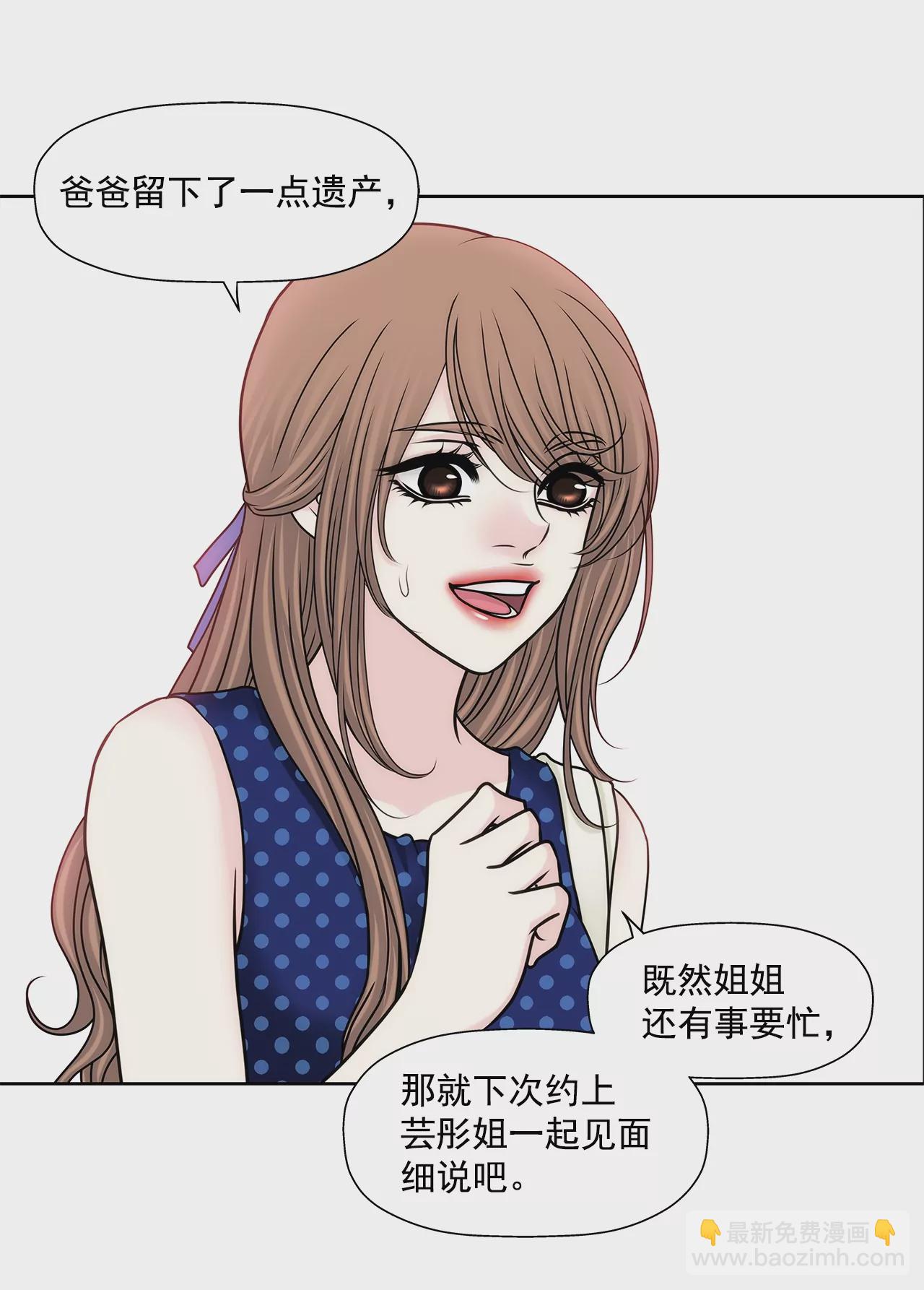 第189话 我不会原谅他们18