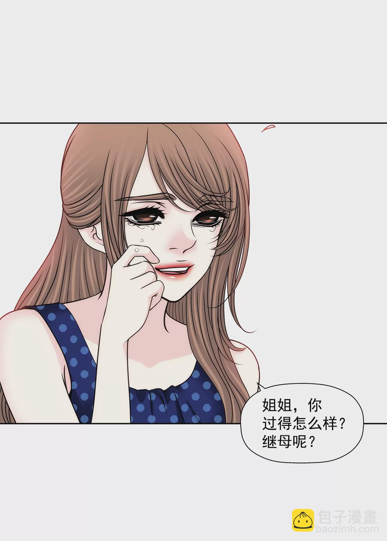 第189话 我不会原谅他们2