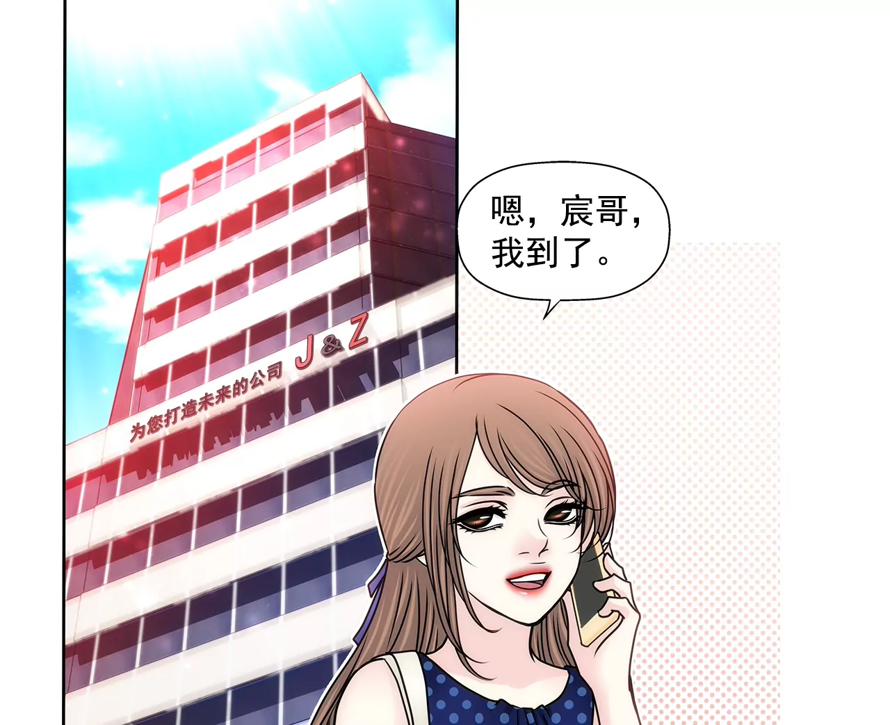 第189话 我不会原谅他们23