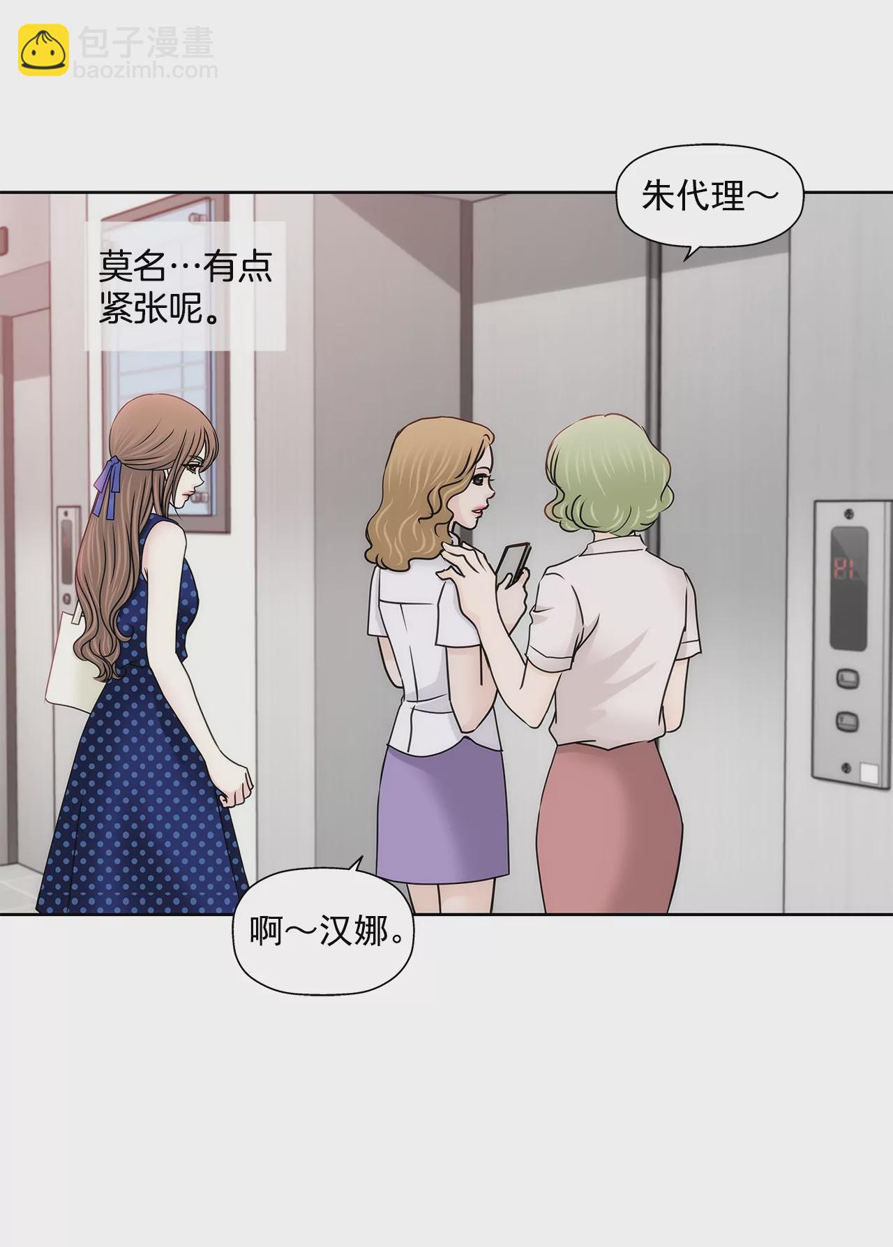 第189话 我不会原谅他们25
