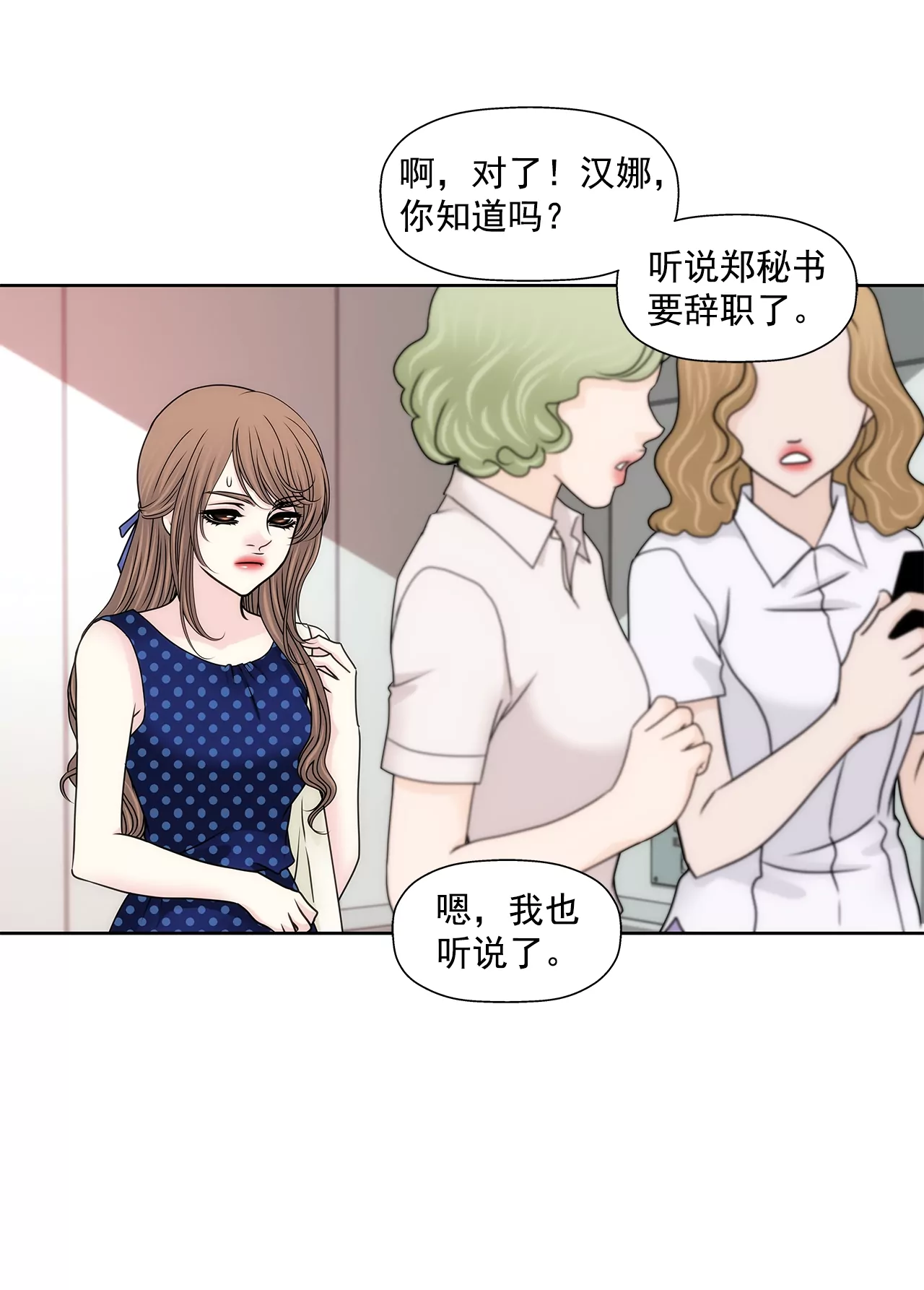 第189话 我不会原谅他们26