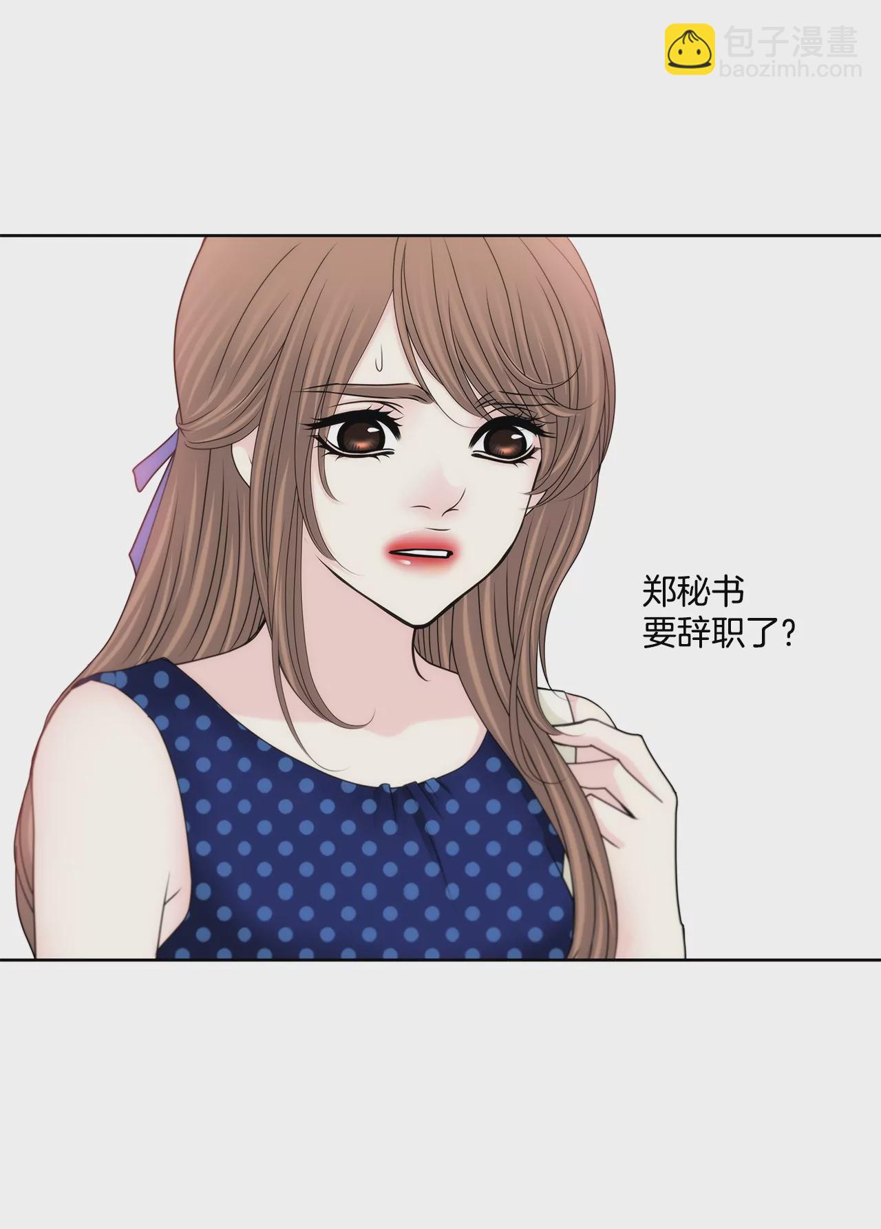 第189话 我不会原谅他们28
