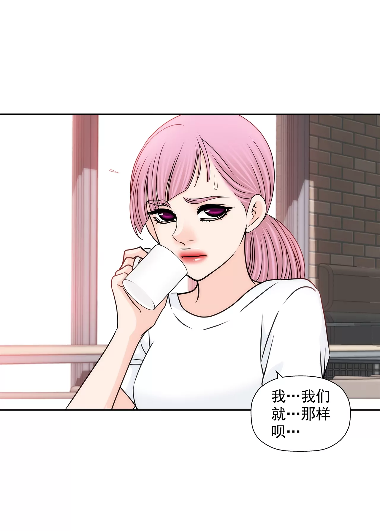第189话 我不会原谅他们3