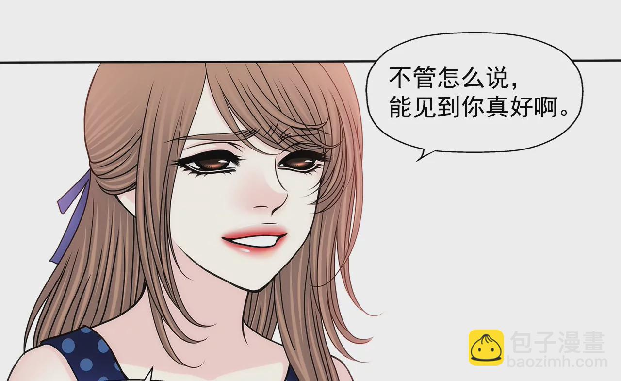 第189话 我不会原谅他们4