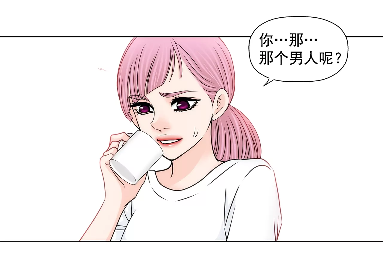 第189话 我不会原谅他们8