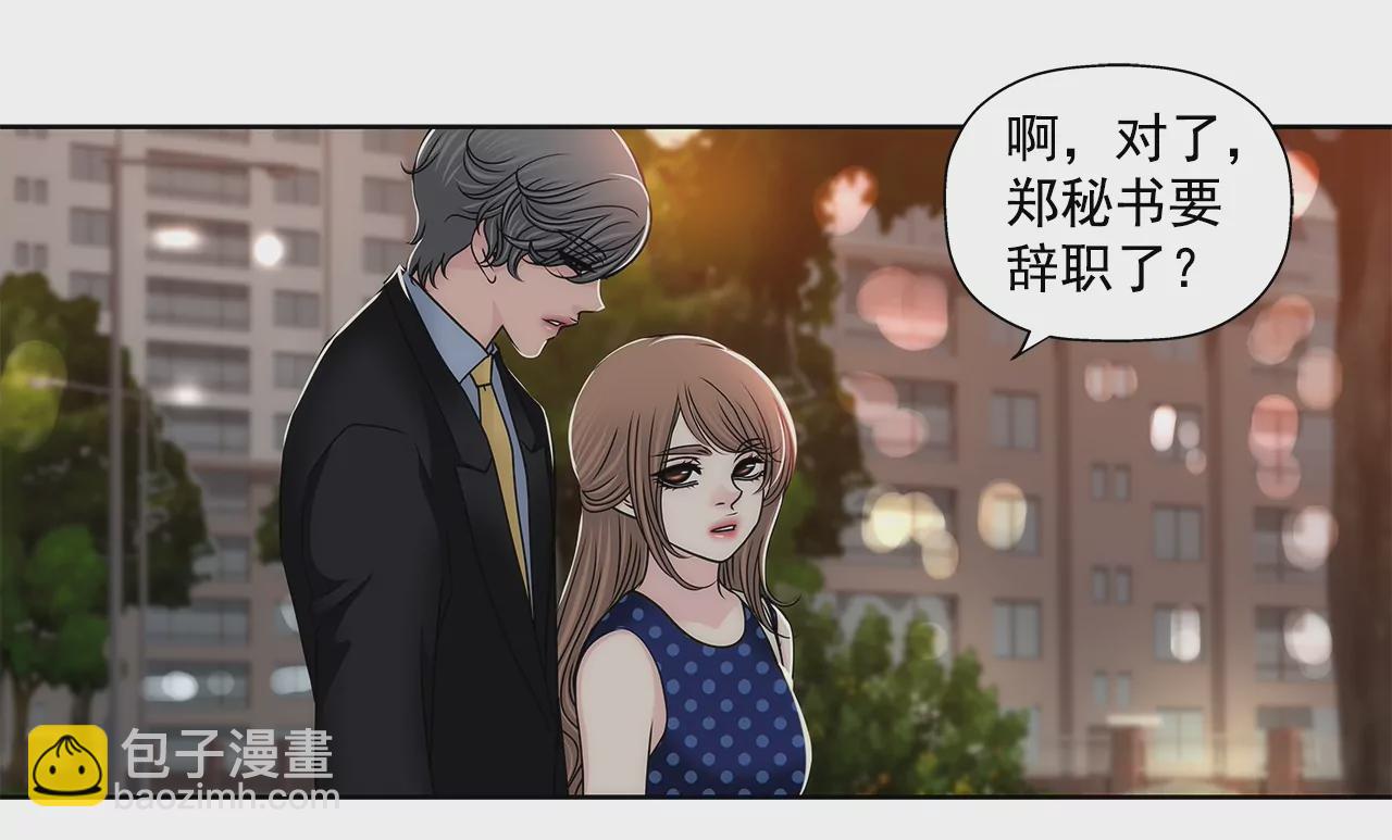 第190话 准备结婚吧10