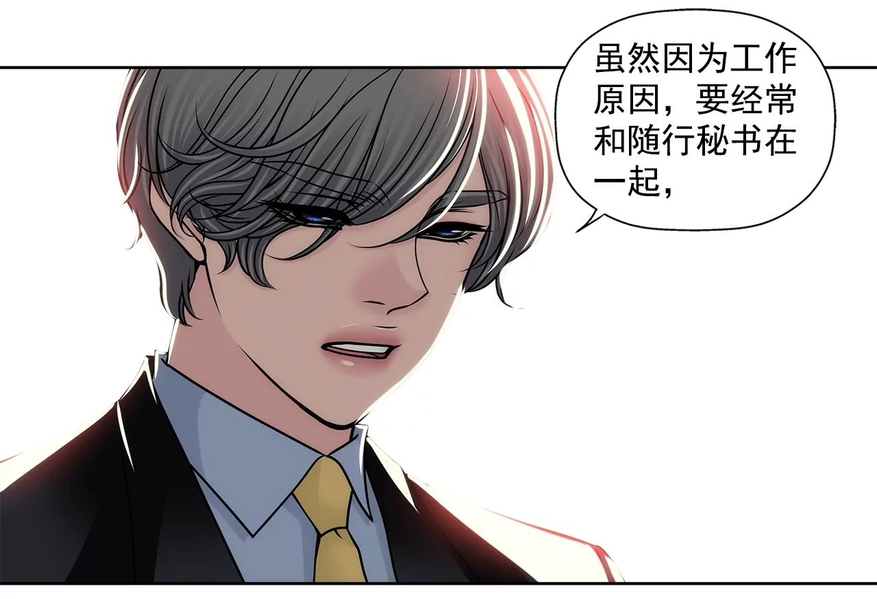 第190话 准备结婚吧13