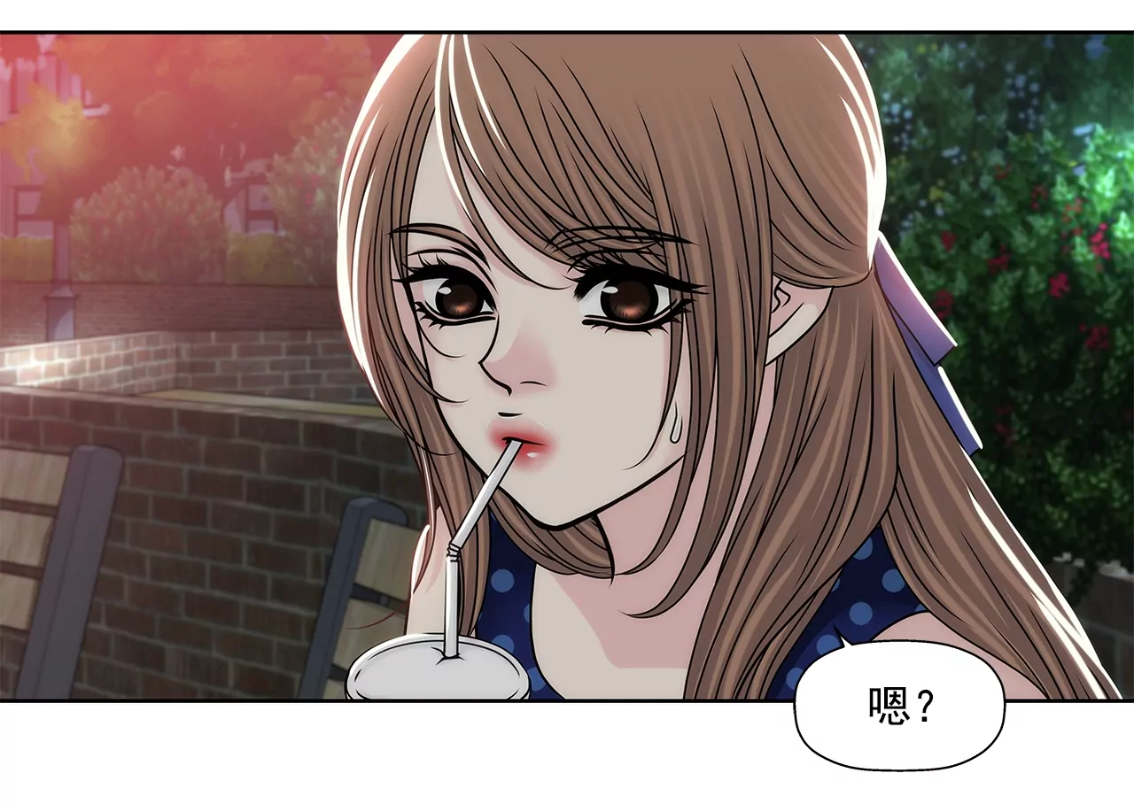 第190话 准备结婚吧18