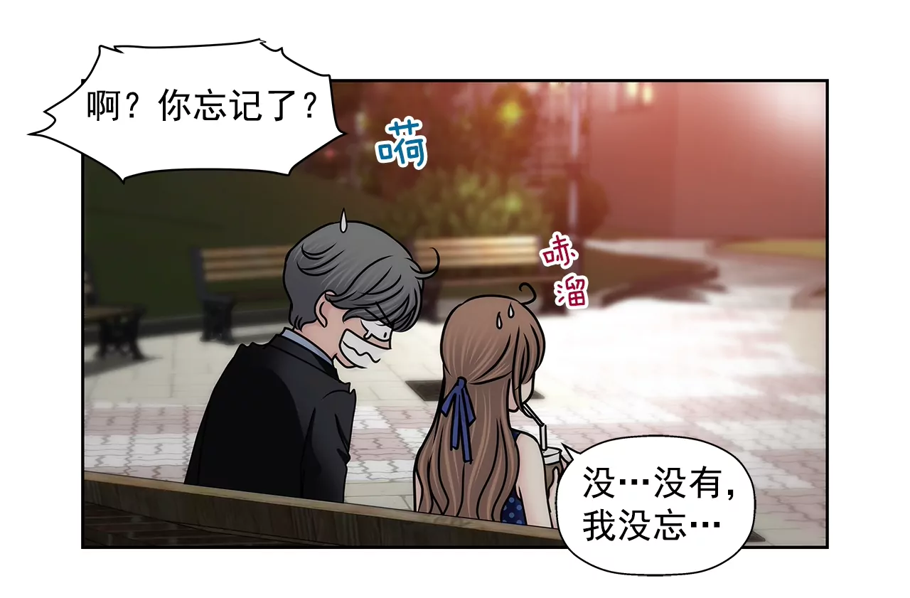 第190话 准备结婚吧20
