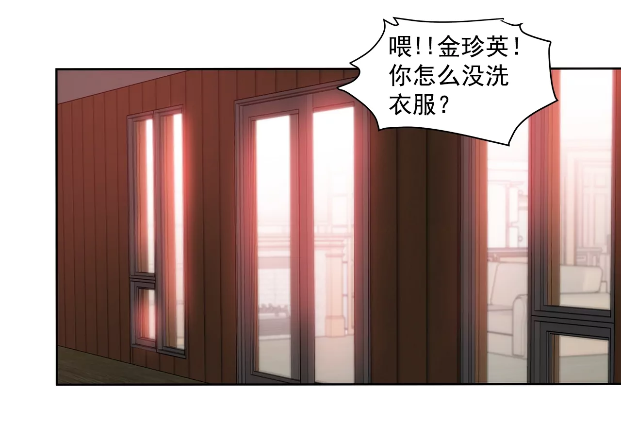 第190话 准备结婚吧24