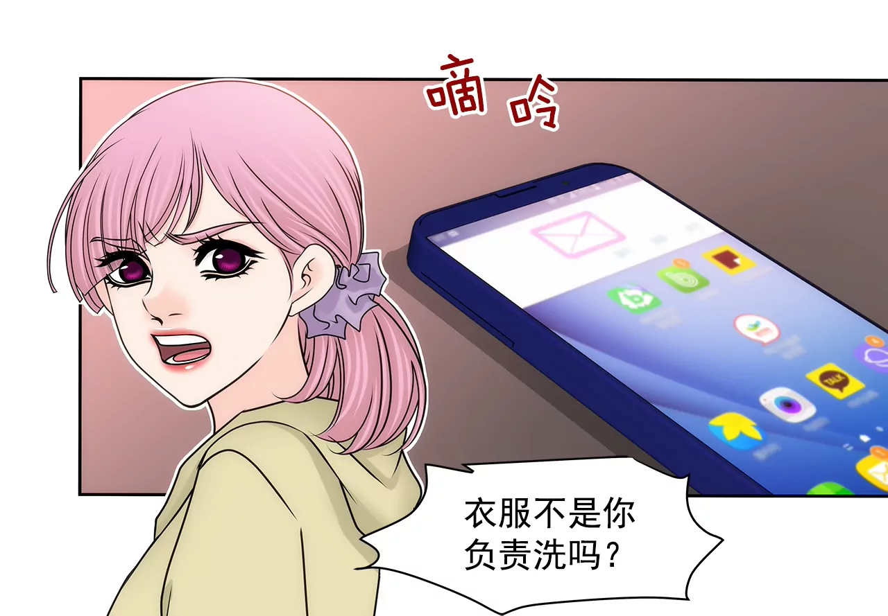 第190话 准备结婚吧25