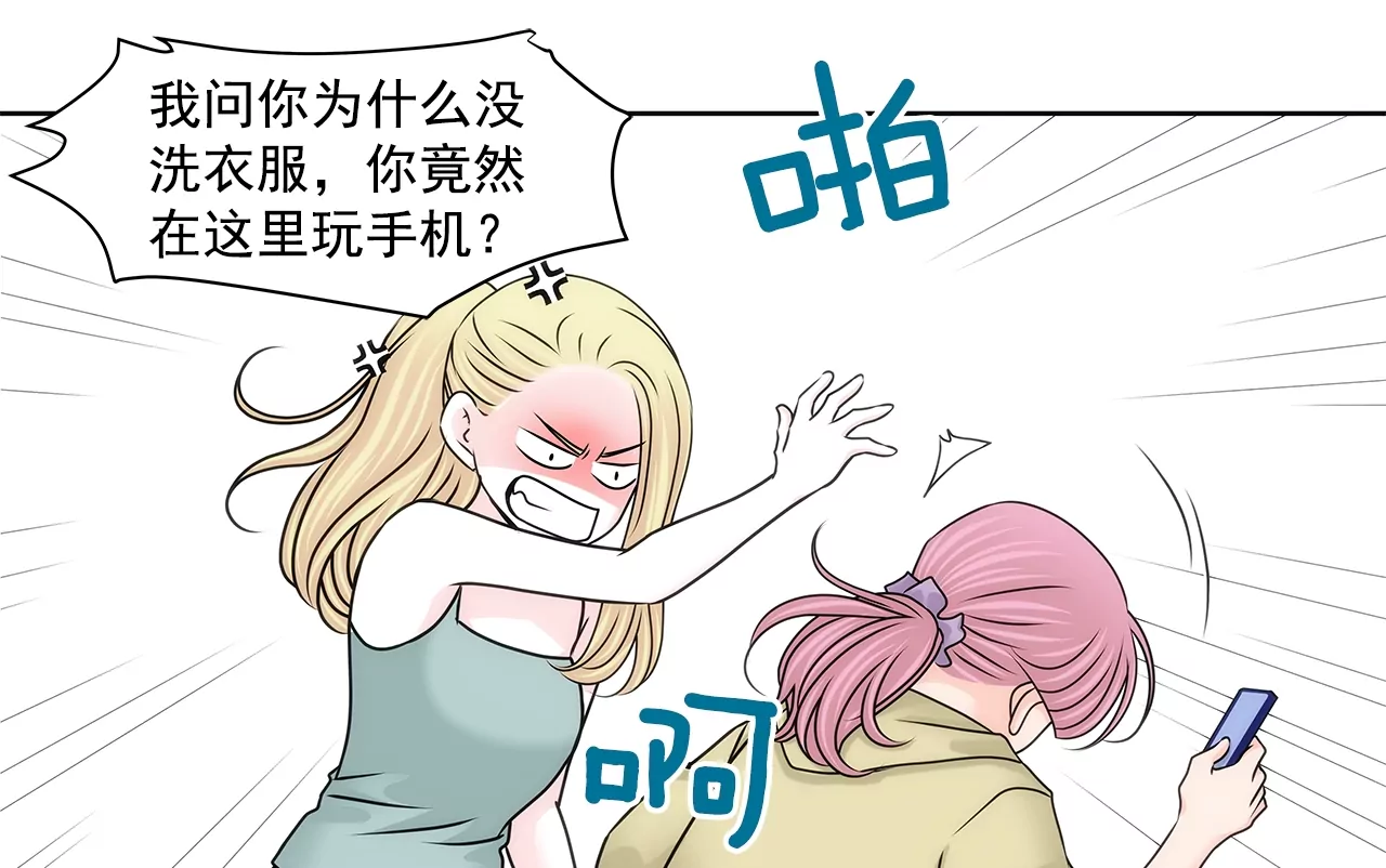第190话 准备结婚吧28