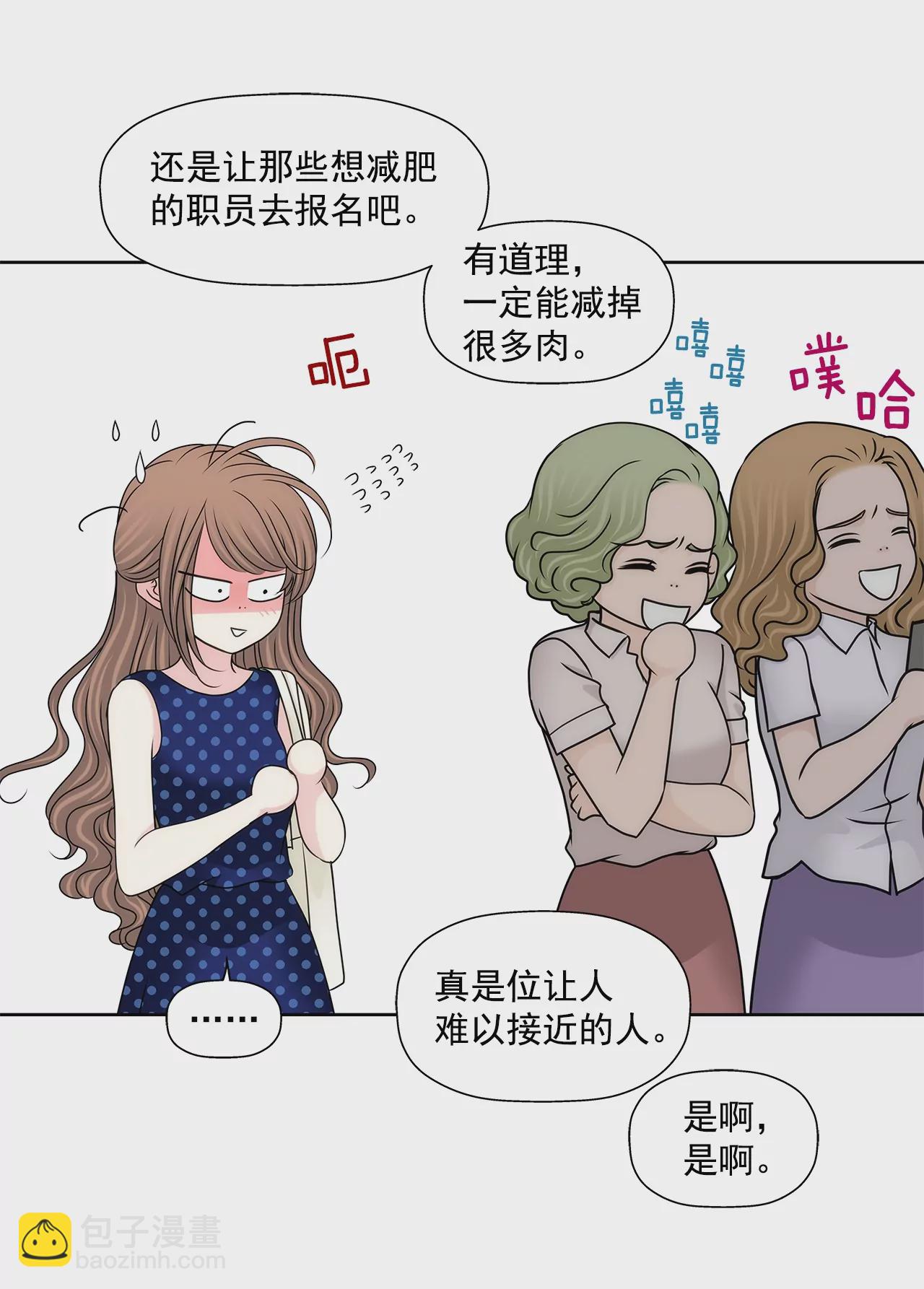 第190话 准备结婚吧3